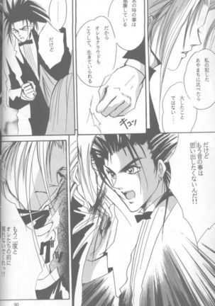 LOVE CLOUD - Page 24