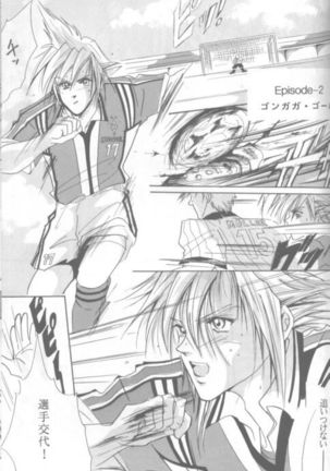 LOVE CLOUD - Page 48