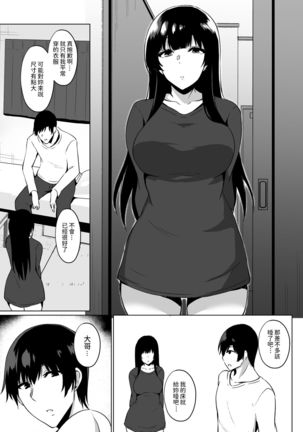Image 9831634