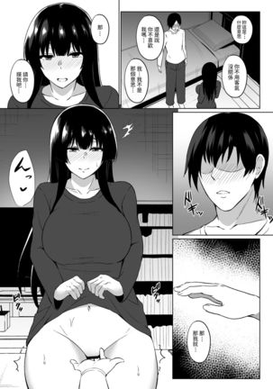 Image 9831637
