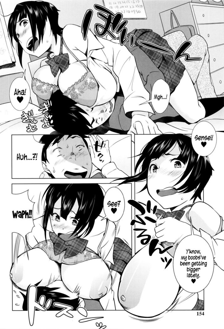 Hatsujou! Namaiki JK | Horny! Cheeky JK  {5 a.m.}