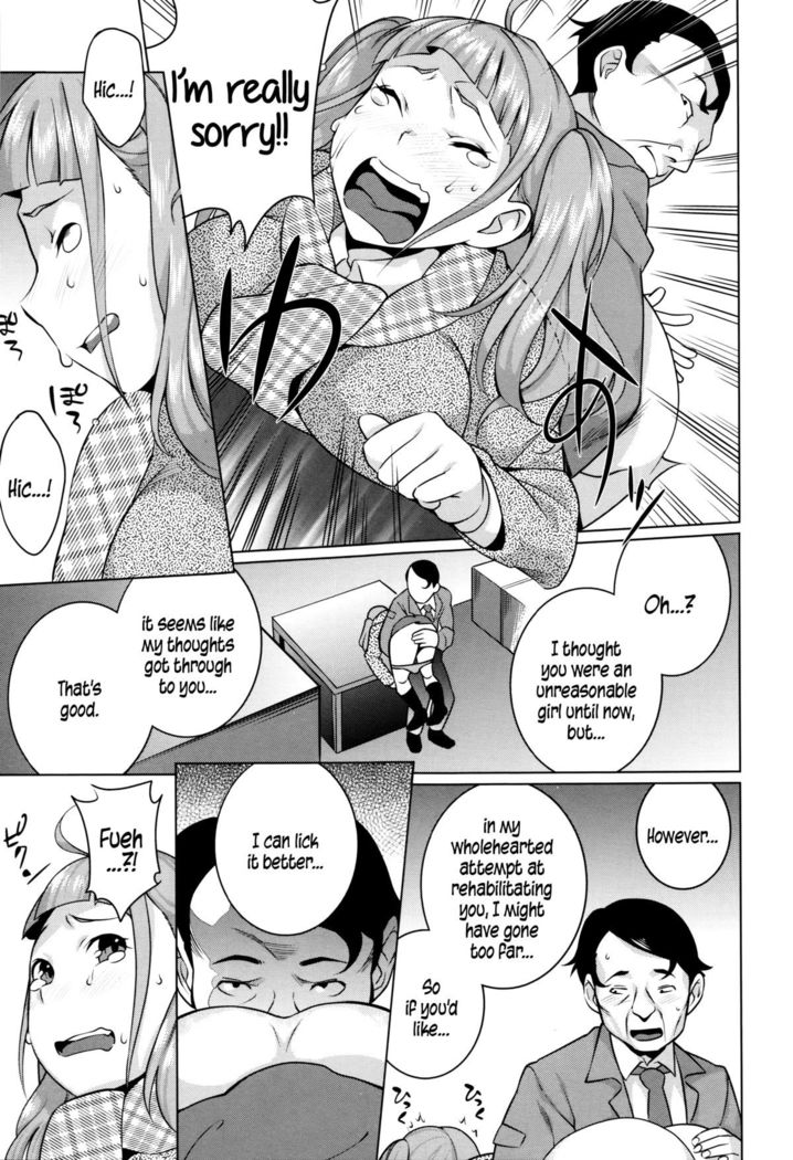 Hatsujou! Namaiki JK | Horny! Cheeky JK  {5 a.m.}