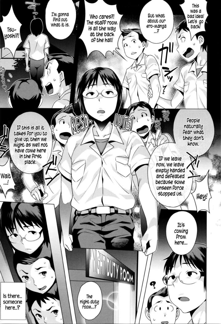 Hatsujou! Namaiki JK | Horny! Cheeky JK  {5 a.m.}