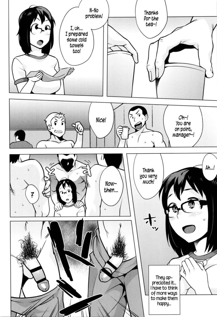 Hatsujou! Namaiki JK | Horny! Cheeky JK  {5 a.m.}