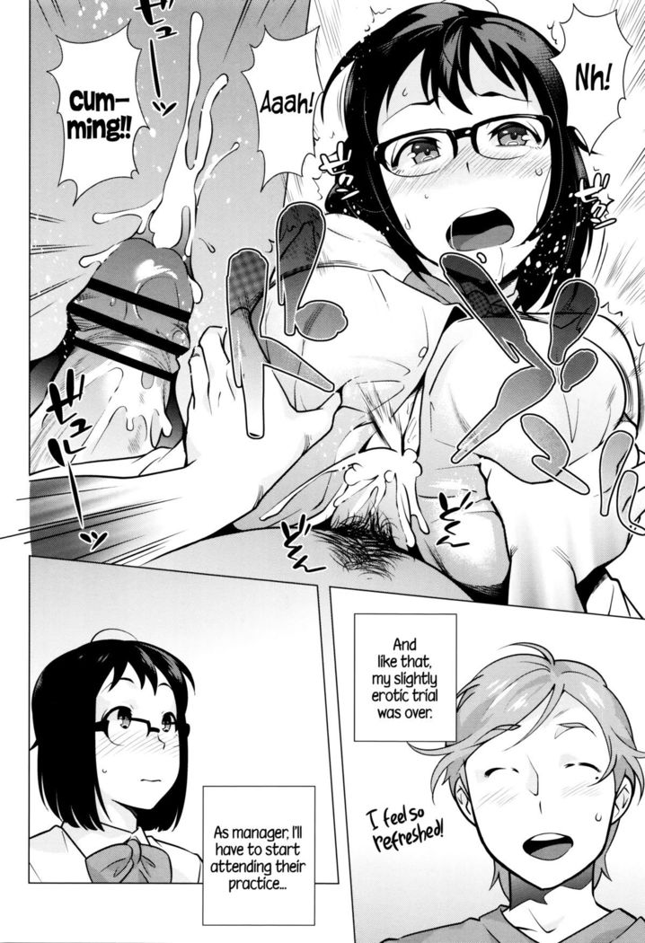 Hatsujou! Namaiki JK | Horny! Cheeky JK  {5 a.m.}