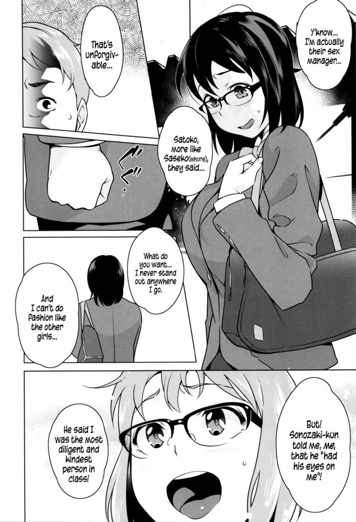 Hatsujou! Namaiki JK | Horny! Cheeky JK  {5 a.m.}