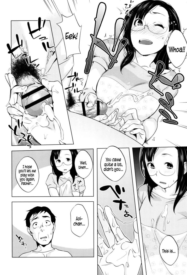Hatsujou! Namaiki JK | Horny! Cheeky JK  {5 a.m.}