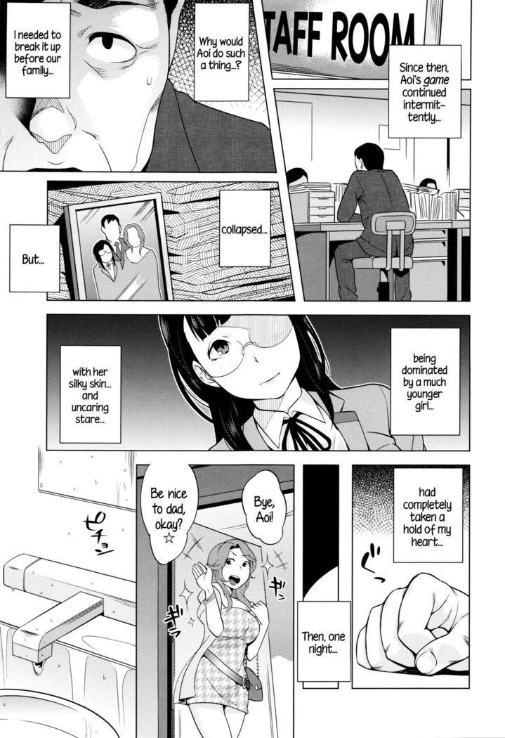 Hatsujou! Namaiki JK | Horny! Cheeky JK  {5 a.m.}