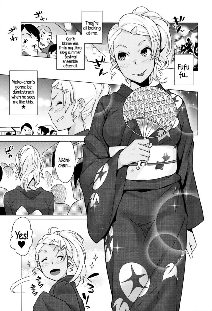 Hatsujou! Namaiki JK | Horny! Cheeky JK  {5 a.m.}