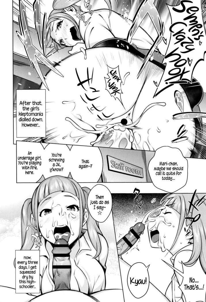 Hatsujou! Namaiki JK | Horny! Cheeky JK  {5 a.m.}