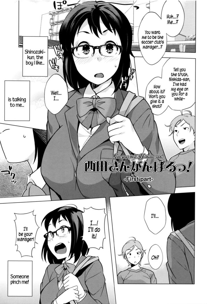 Hatsujou! Namaiki JK | Horny! Cheeky JK  {5 a.m.}