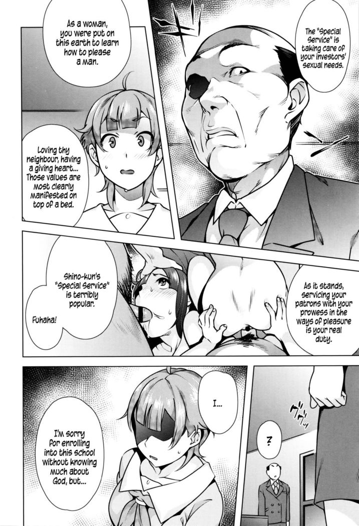 Hatsujou! Namaiki JK | Horny! Cheeky JK  {5 a.m.}