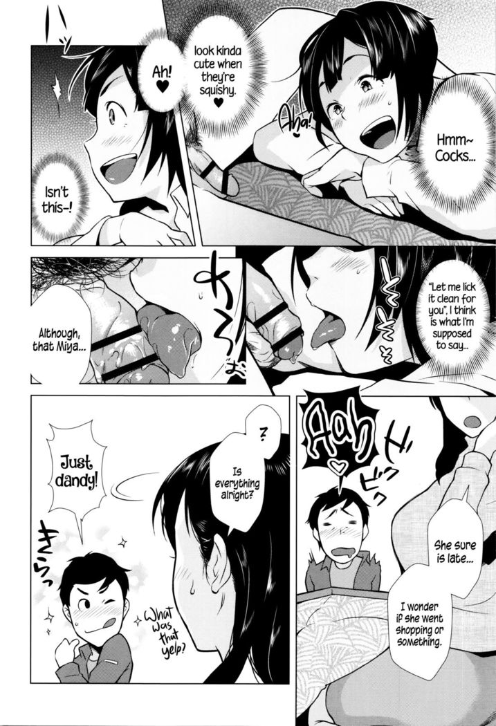 Hatsujou! Namaiki JK | Horny! Cheeky JK  {5 a.m.}