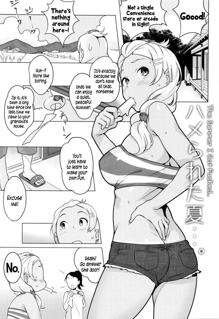 Hatsujou! Namaiki JK | Horny! Cheeky JK  {5 a.m.}
