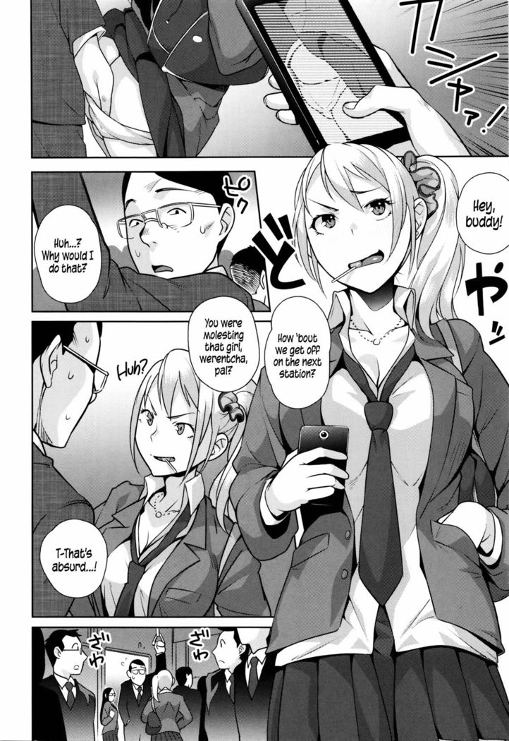 Hatsujou! Namaiki JK | Horny! Cheeky JK  {5 a.m.}