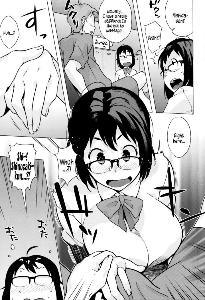 Hatsujou! Namaiki JK | Horny! Cheeky JK  {5 a.m.}