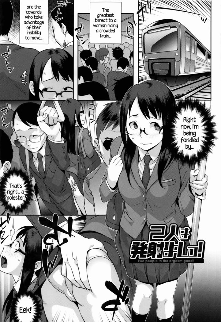 Hatsujou! Namaiki JK | Horny! Cheeky JK  {5 a.m.}
