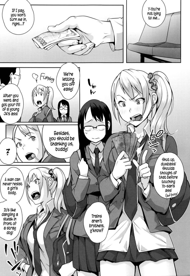 Hatsujou! Namaiki JK | Horny! Cheeky JK  {5 a.m.}