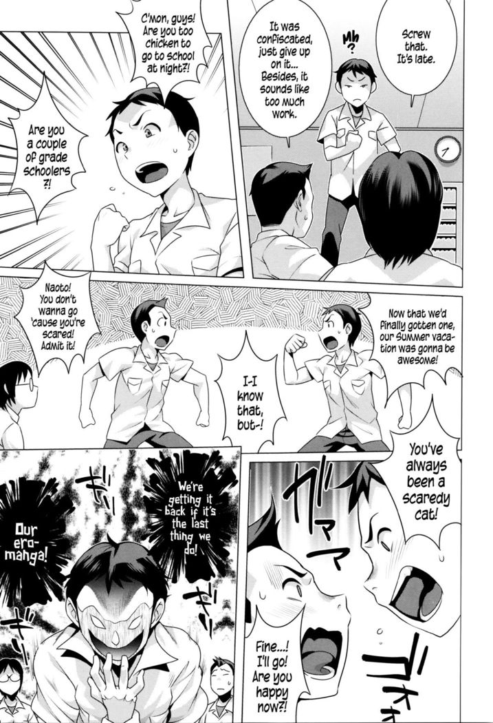 Hatsujou! Namaiki JK | Horny! Cheeky JK  {5 a.m.}