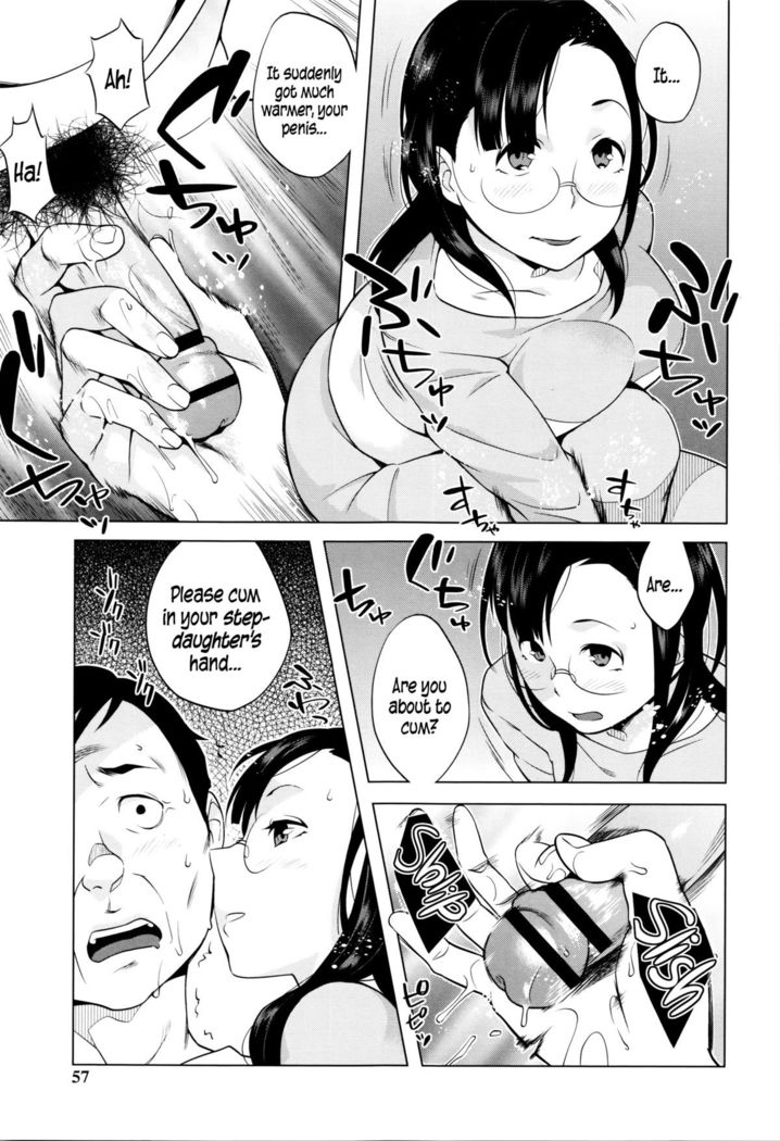 Hatsujou! Namaiki JK | Horny! Cheeky JK  {5 a.m.}