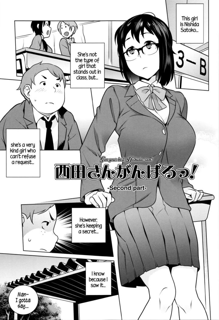 Hatsujou! Namaiki JK | Horny! Cheeky JK  {5 a.m.}