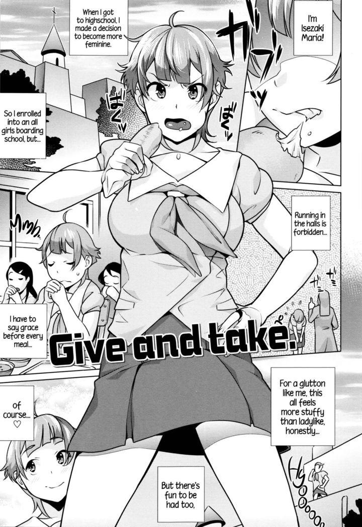 Hatsujou! Namaiki JK | Horny! Cheeky JK  {5 a.m.}