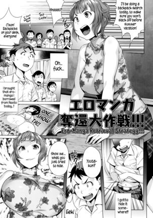 Hatsujou! Namaiki JK | Horny! Cheeky JK  {5 a.m.} Page #168