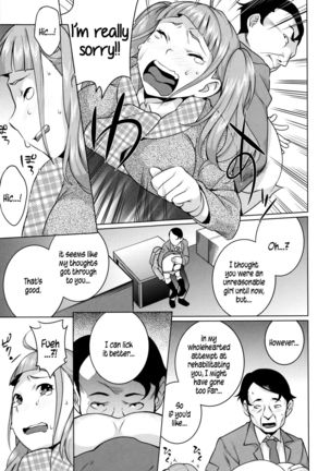 Hatsujou! Namaiki JK | Horny! Cheeky JK  {5 a.m.} Page #94