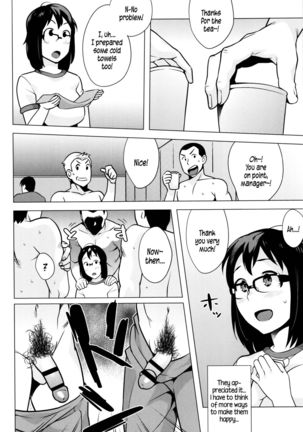Hatsujou! Namaiki JK | Horny! Cheeky JK  {5 a.m.} Page #119
