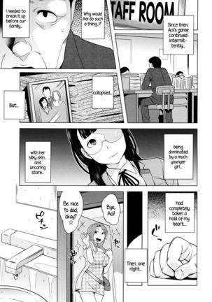 Hatsujou! Namaiki JK | Horny! Cheeky JK  {5 a.m.} Page #56