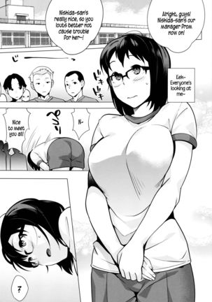 Hatsujou! Namaiki JK | Horny! Cheeky JK  {5 a.m.} Page #116