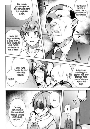 Hatsujou! Namaiki JK | Horny! Cheeky JK  {5 a.m.} Page #73