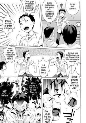 Hatsujou! Namaiki JK | Horny! Cheeky JK  {5 a.m.} Page #170