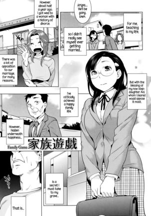 Hatsujou! Namaiki JK | Horny! Cheeky JK  {5 a.m.} Page #46