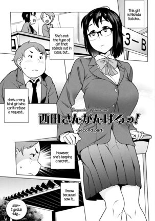 Hatsujou! Namaiki JK | Horny! Cheeky JK  {5 a.m.} Page #128