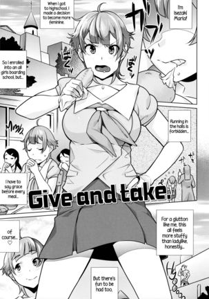 Hatsujou! Namaiki JK | Horny! Cheeky JK  {5 a.m.} Page #66