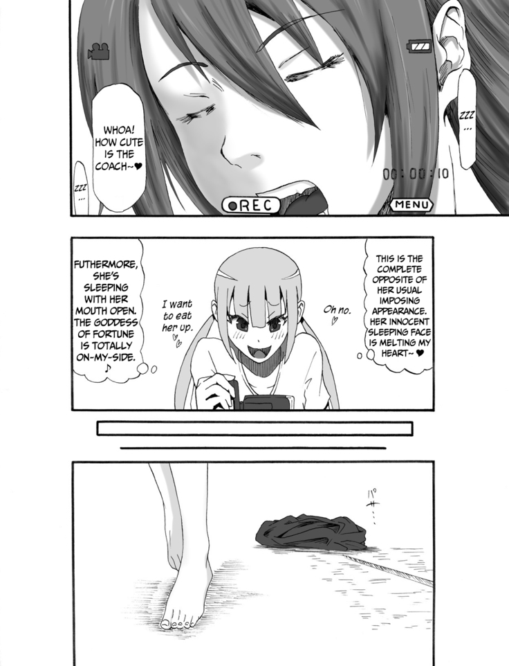 Coach Watashi no Unko Tabetekudasai! | Coach, Please Eat My Poop!  =Mr.MPD=