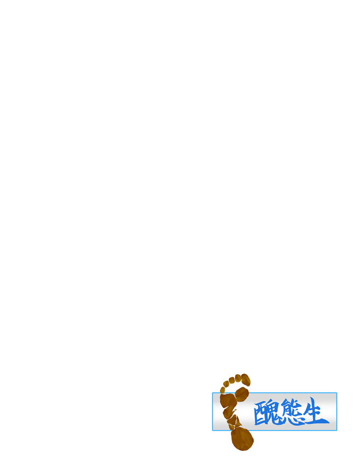 Coach Watashi no Unko Tabetekudasai! | Coach, Please Eat My Poop!  =Mr.MPD=