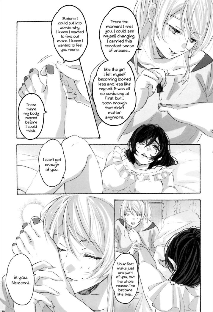 Megami-sama no Omiashi | Feet of a Goddess