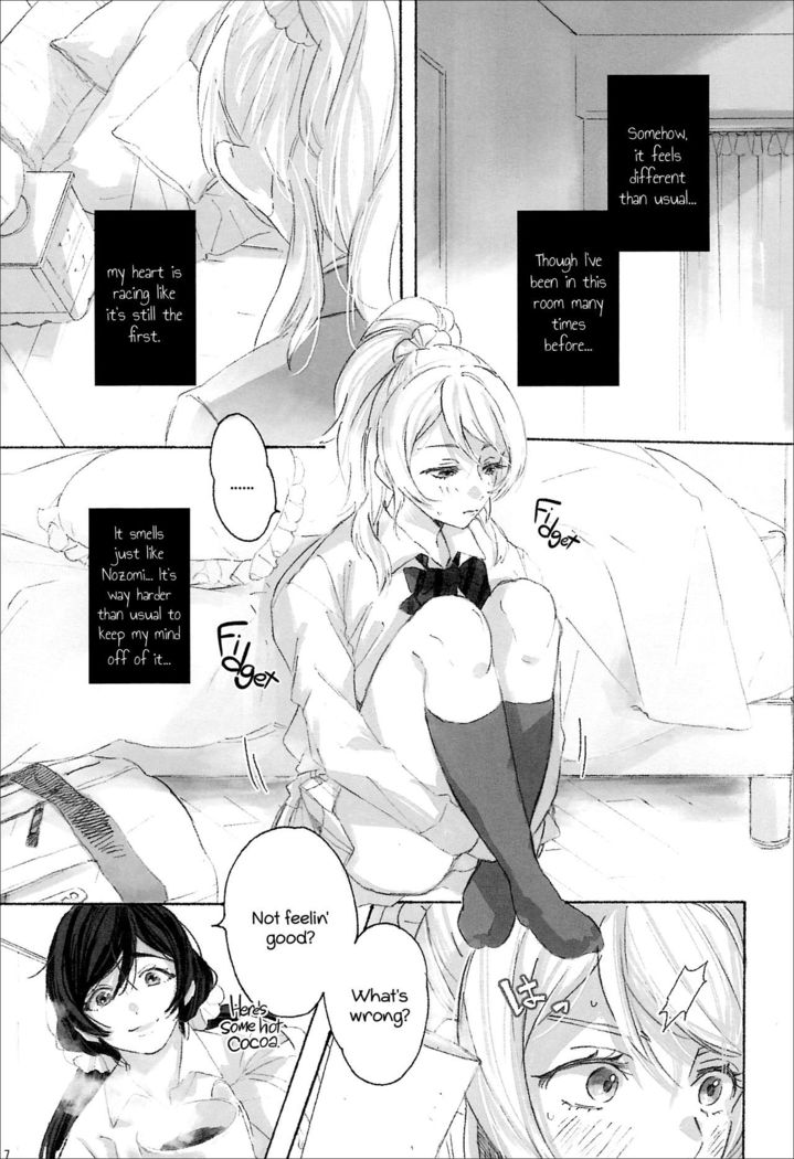 Megami-sama no Omiashi | Feet of a Goddess