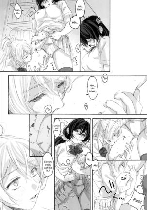 Megami-sama no Omiashi | Feet of a Goddess Page #37