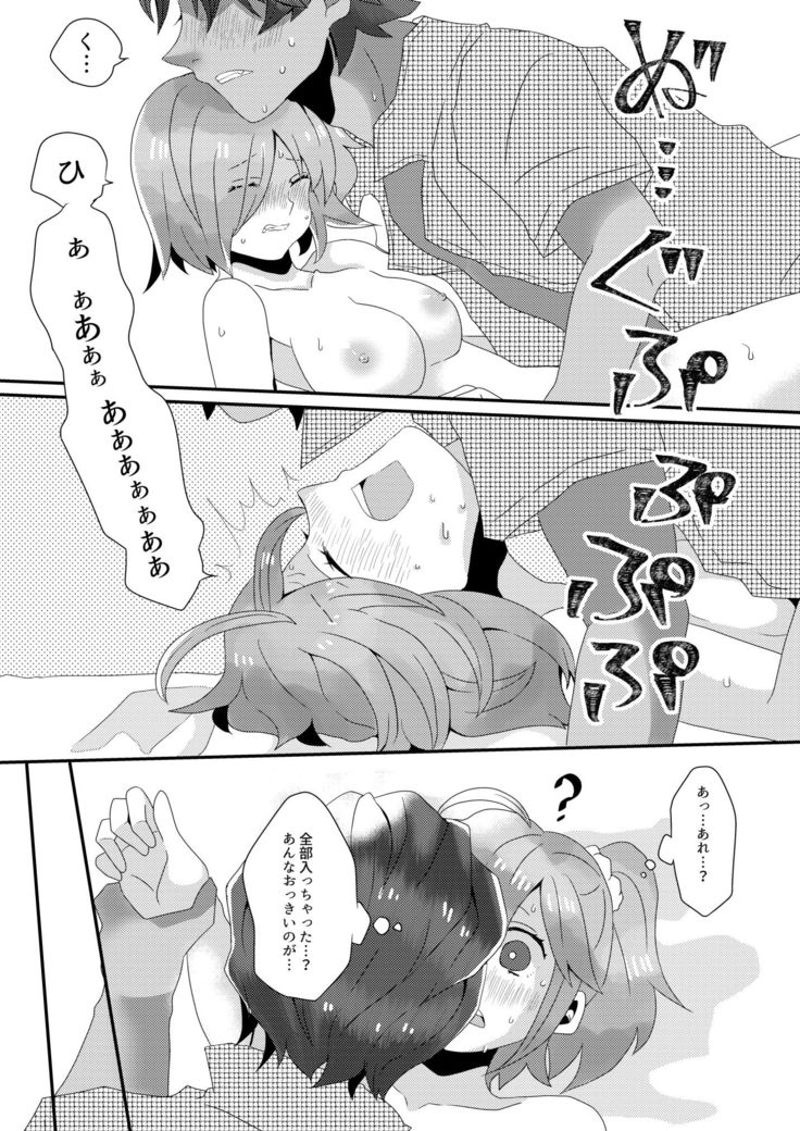メカクレいえすのー