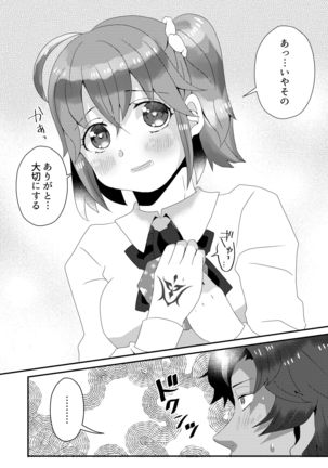 Image 9737399