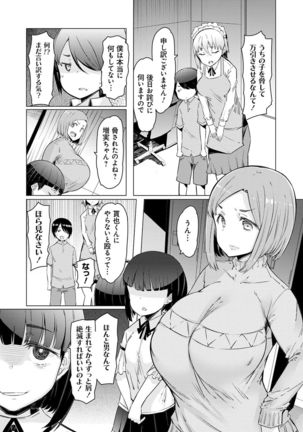 Noryoku Gakuen Gekokujo ~Boku ga Gakuen o Seisu made~ Page #63