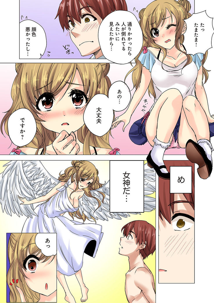 Kakushi Dori 1