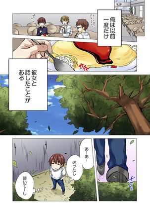 Image 1737188