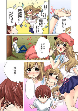 Image 1737193