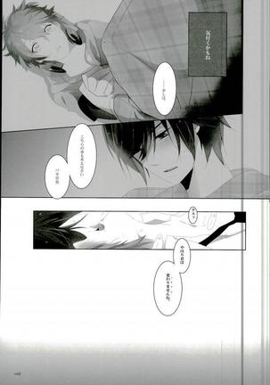 Tatoeba Ore ga Onnanoko Demo Page #19