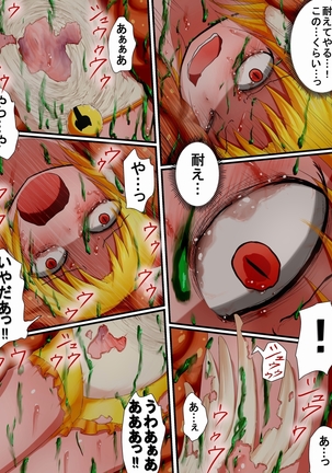Hiro pin! Torauma Page #21