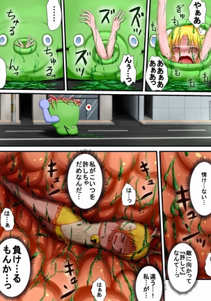 Hiro pin! Torauma Page #20